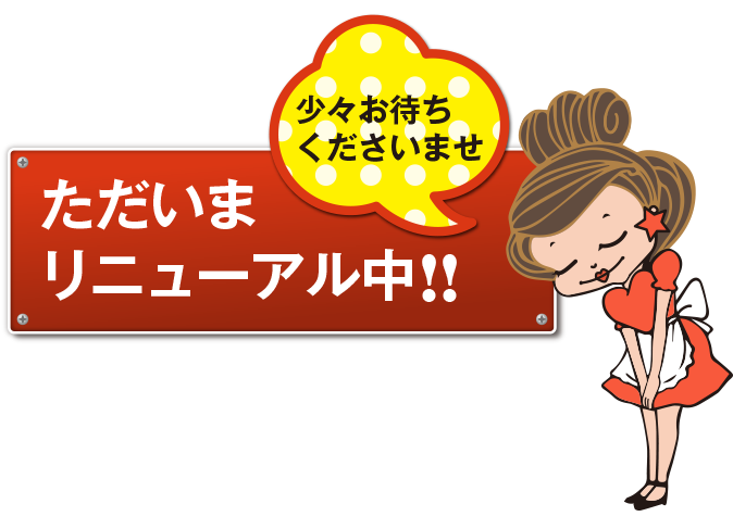 公式 カラオケ シースター お得なクーポン ポップで楽しい お得でうれしい 調布駅北口すぐのカラオケ