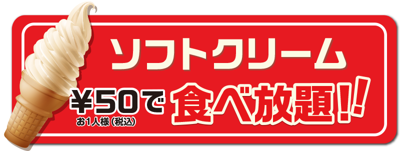 公式 カラオケ シースター ポップで楽しい お得でうれしい 調布駅北口すぐのカラオケボックス